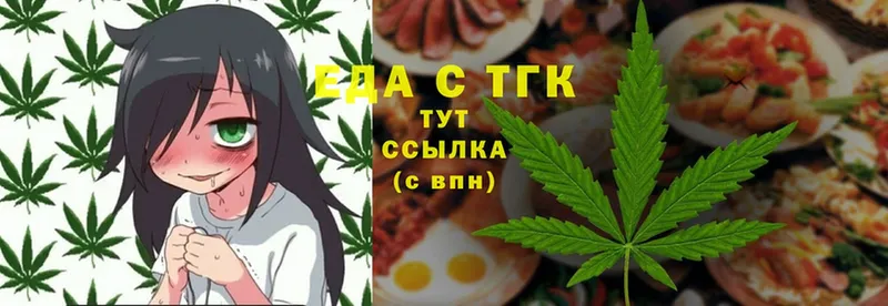 Canna-Cookies марихуана  Череповец 