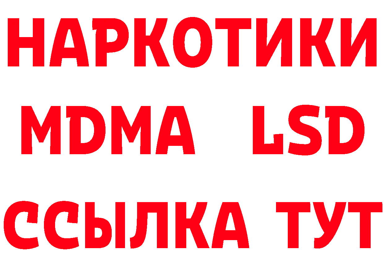 Бутират оксана как войти даркнет МЕГА Череповец